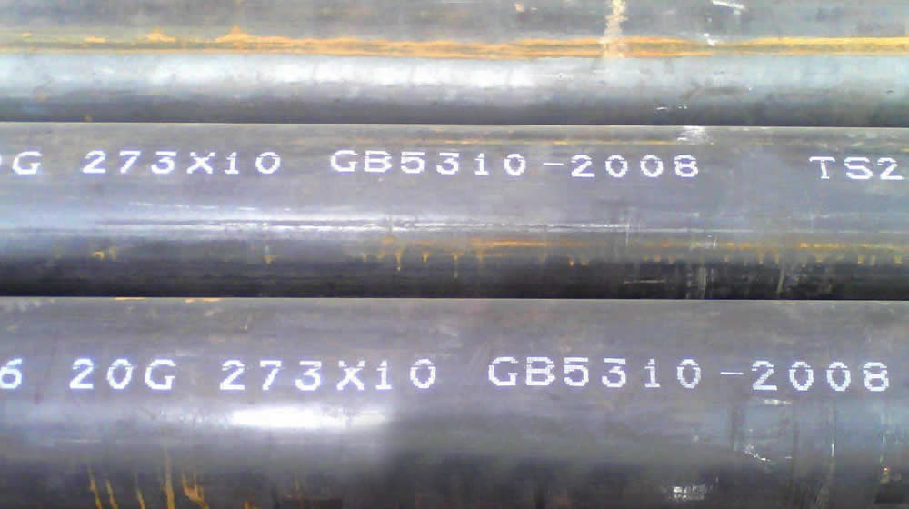 GB5310 20G boiler steel pipe