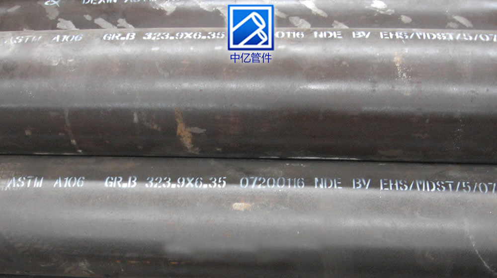 ASTM A106 seamless steel pipe