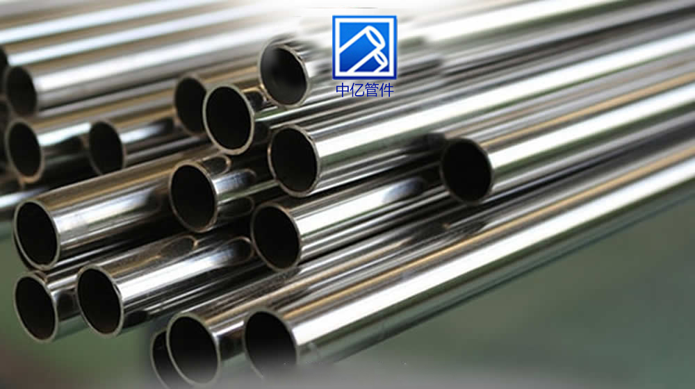 Bright annealing tube