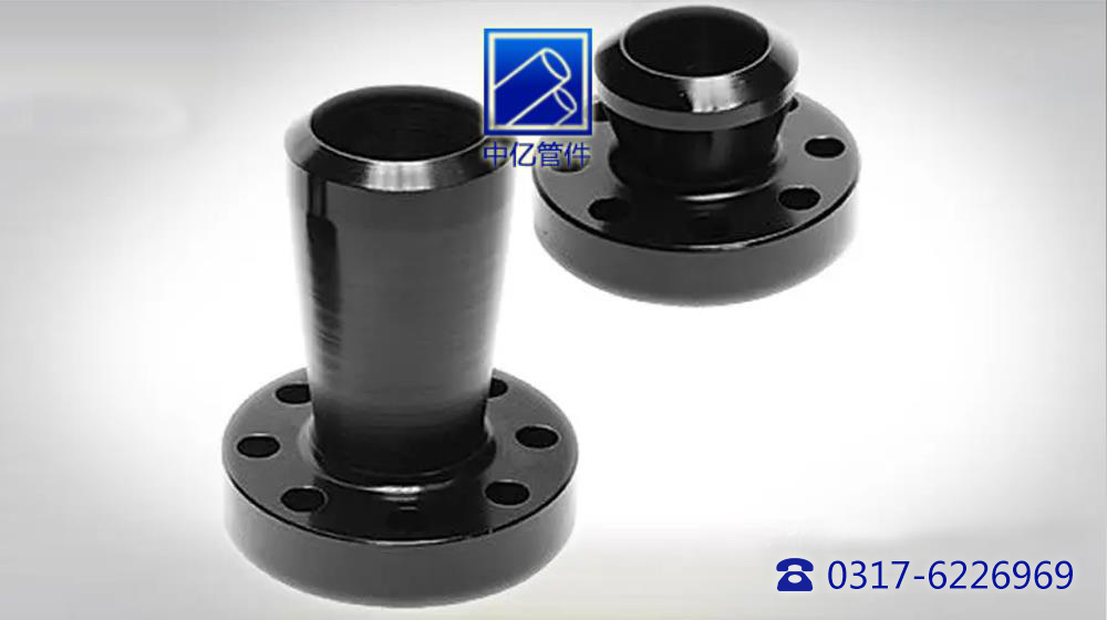 Expander Flange