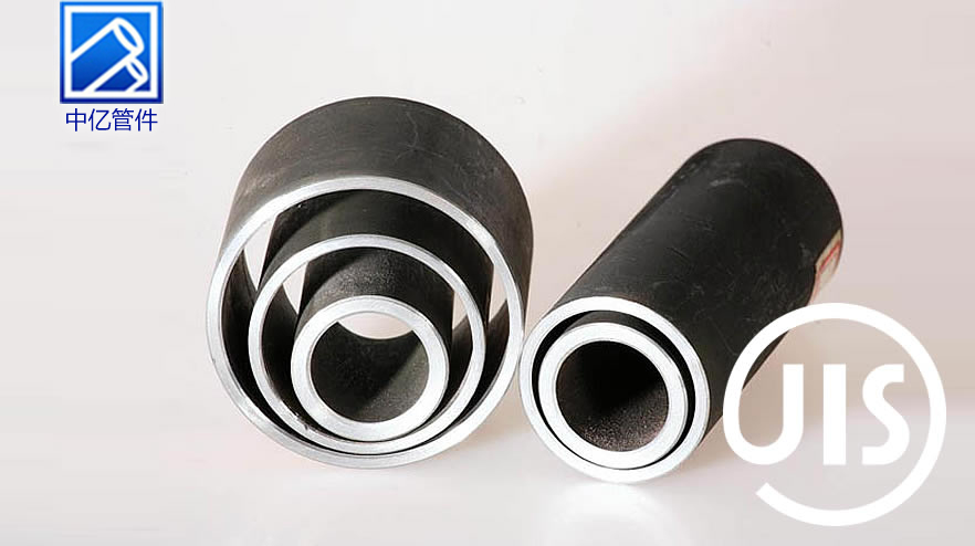 JIS seamless pipes