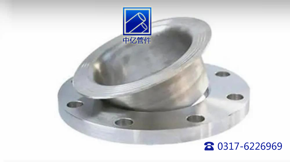 Lap joint flange