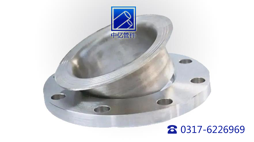 Lap Joint Flanges