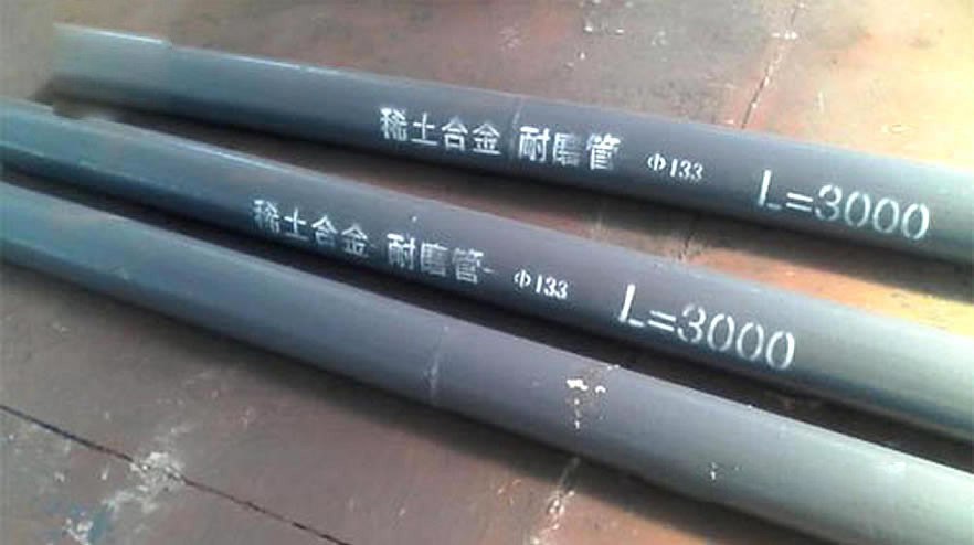 Rare earth alloy wear-resistant tube