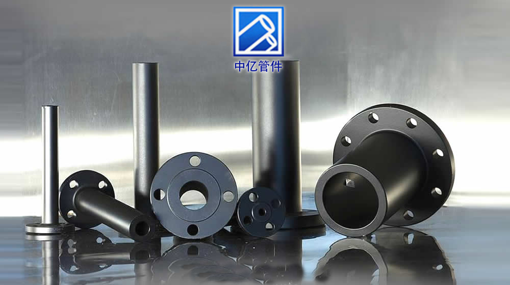 Specialty flange