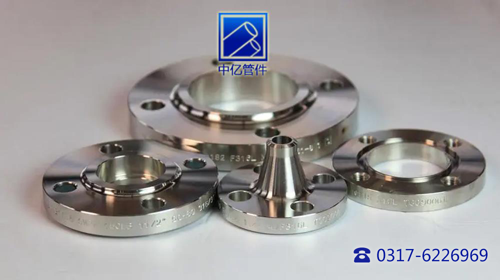 Stainless steel flange