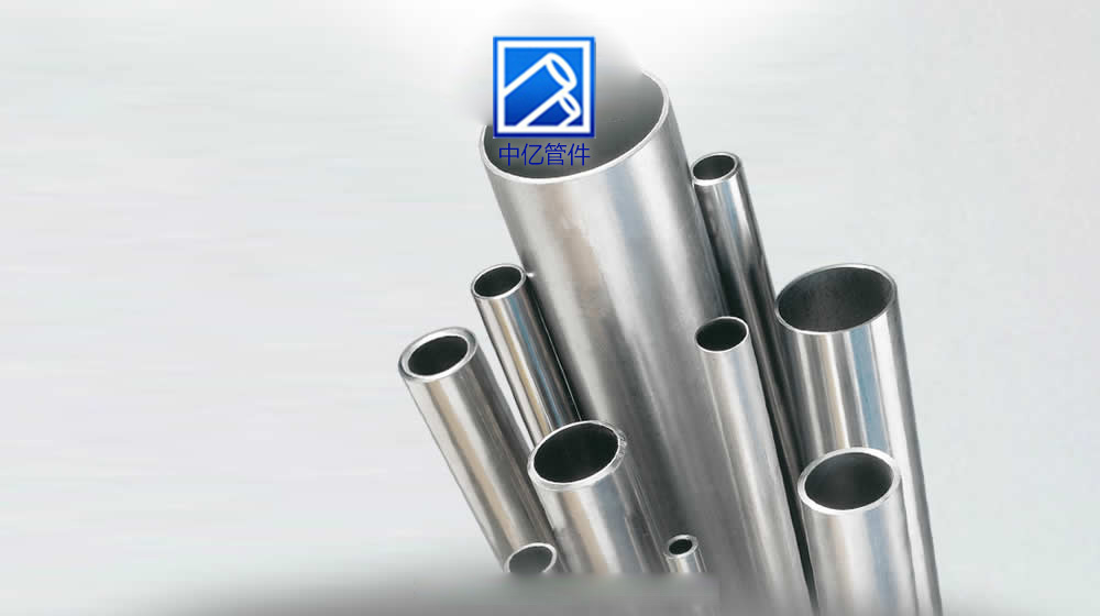 Stainless Steel Pipes