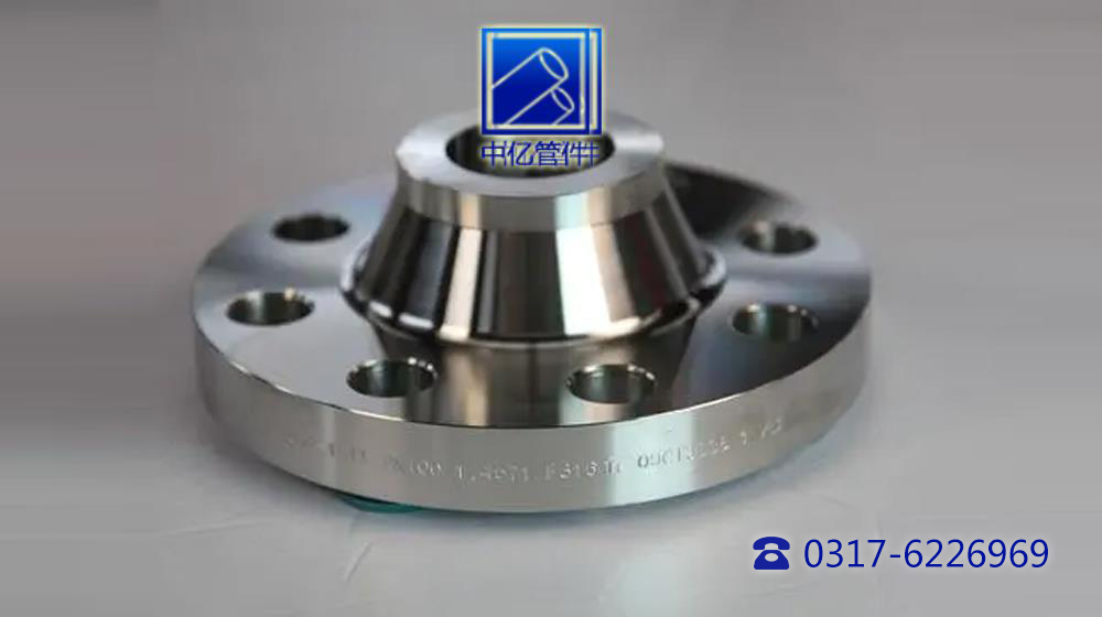 Welding neck flange