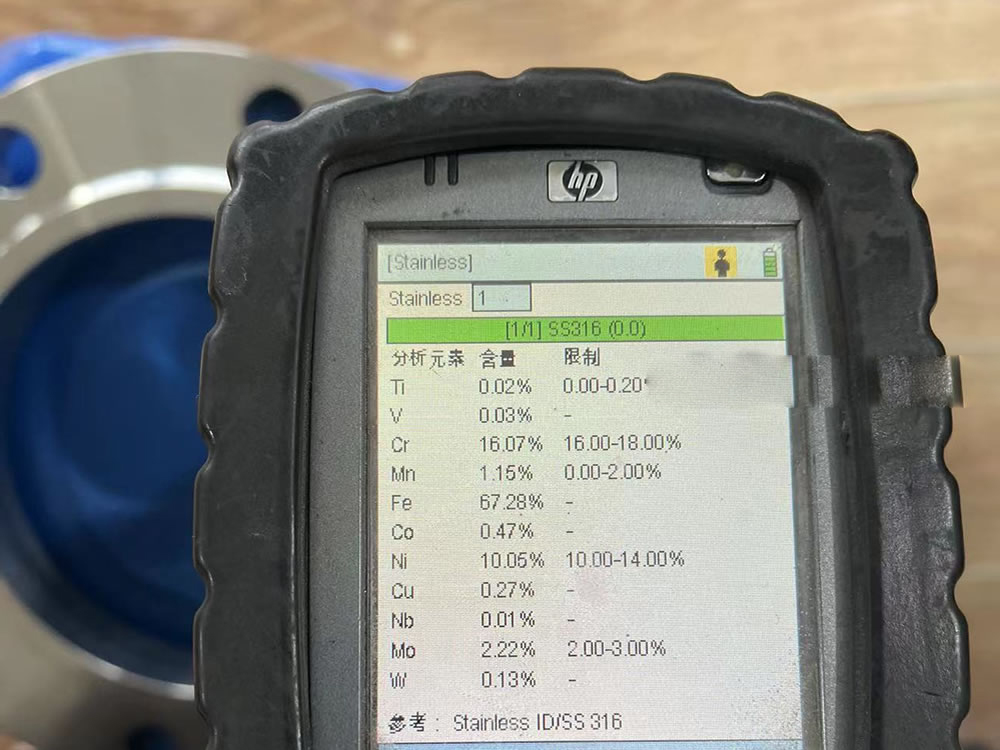 Flange raw material PMI