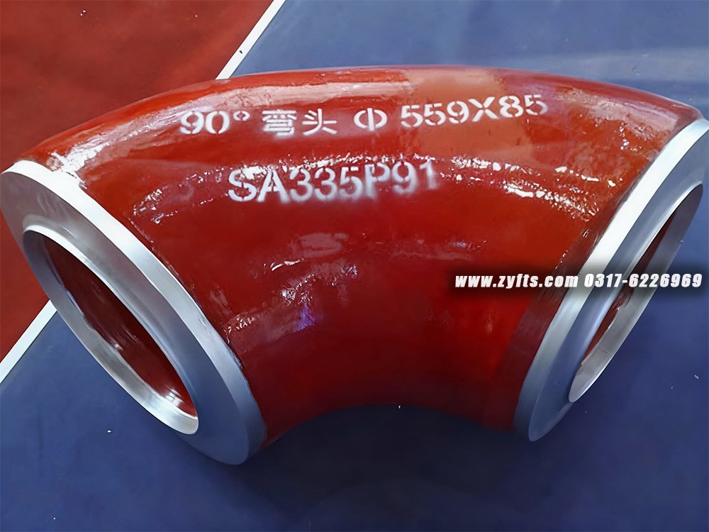 ASME SA335 P91弯头