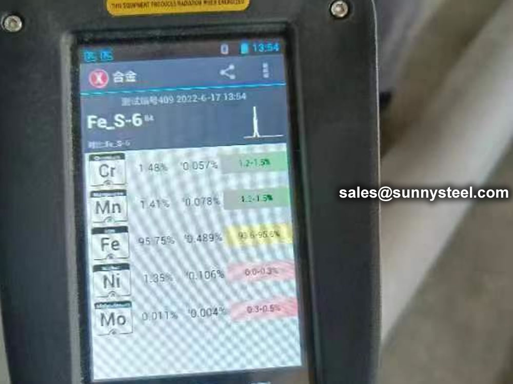 稀土合金管材PMI测试