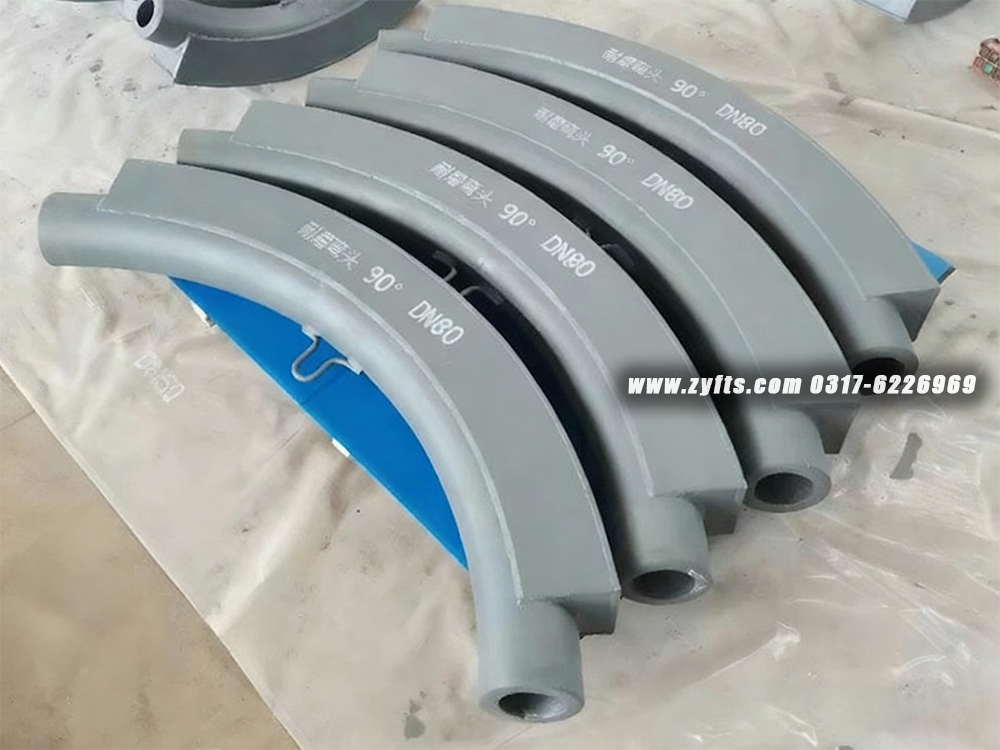 稀土合金耐磨背包弯头