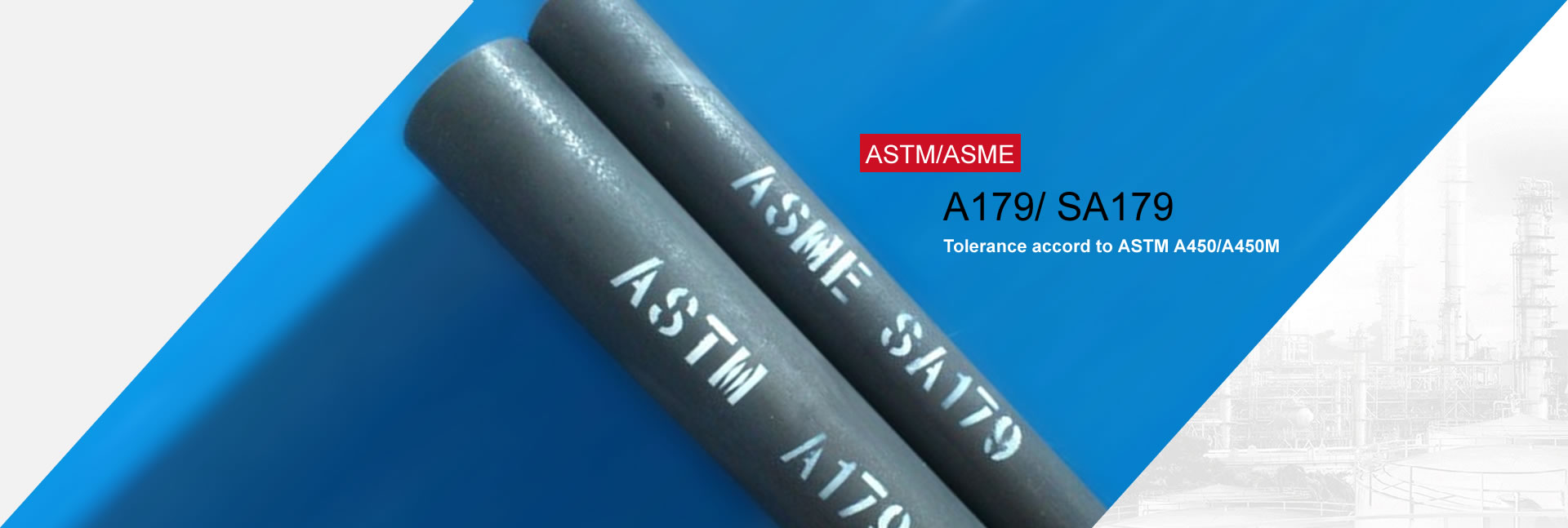 ASTM A179 管